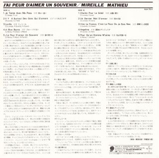 MIREILLE MATHIEU RARE JAPAN LP  J ' AI PEUR D ' AIMER UN SOUVENIR  WITH RARE SONGS 6