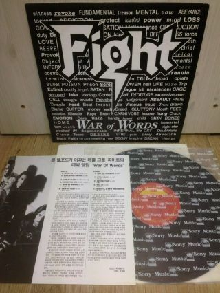 Fight - War Of Words 1993 Korea Lp Vinyl Unique 11 Tracks Insert Judas Priest