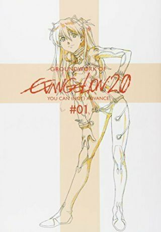 Groundwork Of Evangelion:2.  0 You Can (not) Advance Vol.  1 Art Book Jp Design Eva