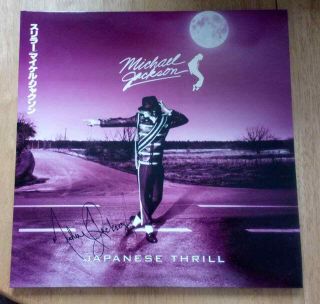 Lp Michael Jackson - Live Yokohama 1987 (2 Lp Set) Vinyl Record