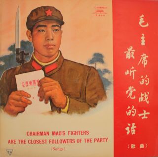 Chairman Mao’s Fighters Are Closest Followers Of Party China Record M - 804 10 " Lp