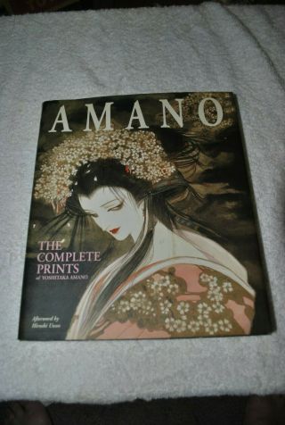 Amano The Complete Prints Yoshitaka Amano 1st Print 2003