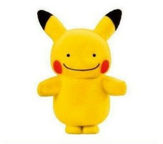 Bandai Pokemon Pokemofu Doll Vol.  2 Ditto Pikachu Flocking Mini Figure F/s