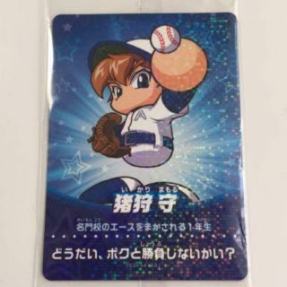 Amiibo Card For Nintendo Switch " Power Pros " - Ikari (not)