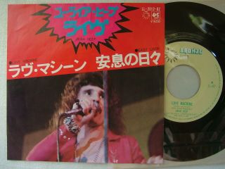 Uriah Heep Love Machine / Japan 7inch