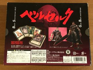 BERSERK Art Of War - Guts Black Swordsman - Action Figure & Trading Card Game Deck 6