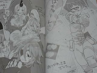 Monster Musume no Iru Nichijou Animation Staff Doujinshi Monmusu Forever 3