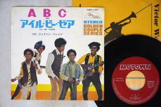 Jackson 5 Abc Tamla Motown Sjet - 1231 Japan Vinyl 7