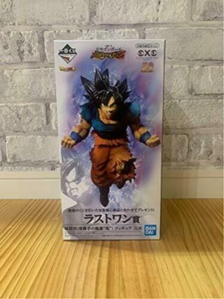 (ichiban Kuji Last One) Dragon Ball Battle Z Goku (ultra Instinct) Figure