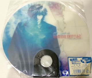 Japan Import - Rare 2003 " Saiyuki Reload " Japanese Anime Fan