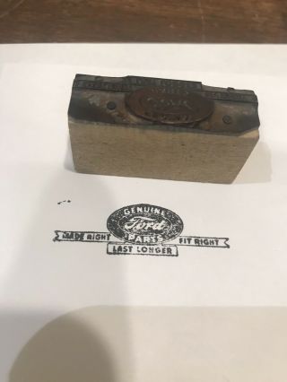 Vintage Copper Automotive Service Stamp - Ford Parts