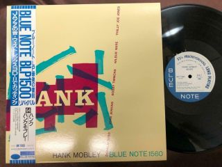 Hank Mobley Sextet Vol.  4 Blue Note Bn 1560 Obi Mono Japan Vinyl Lp