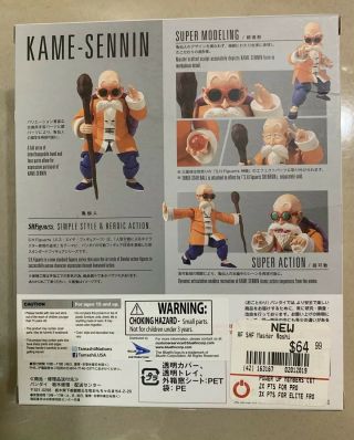 SH Figuarts Dragon Ball Z Master Roshi Kame - Senin Authentic 3