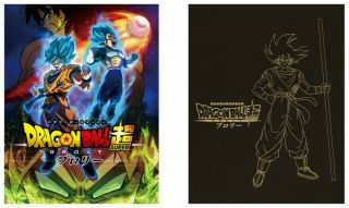 Dragon Ball Movie Broly Pamphlet & Normal 2set Goku Limited Toei