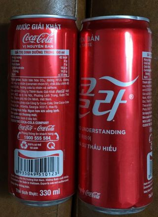 Vietnam Coca Coke Cola 330ml Empty Can - Very Limit Edition / Us - Dprk Summit