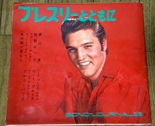 Elvis Presley To Tomoni 1962 Japan Booklet,  Flexi Disc 7 "