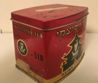 Vintage Wissotzky Tea Box 3