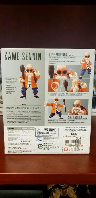 S.  H.  Figuarts Dragon Ball Z Master Roshi Kame - Senin - 4