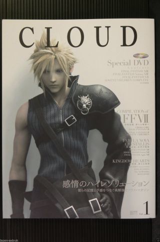 Japan Cloud 1 Final Fantasy Vii Xiii Kingdom Hearts (book)