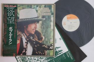 Lp Bob Dylan Desire Sopo116 Cbs Sony Japan Vinyl Obi