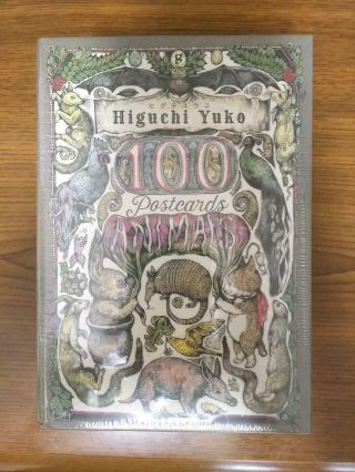 Higuchi Yuko 100postcards Animals Illustration Art Postcard Book Box