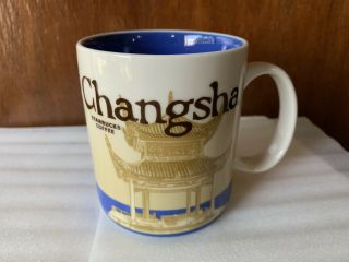 Starbucks Changsha Icon Mug