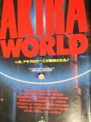 Akira World Book Art Mech Making Katsuhiro Otomo Story
