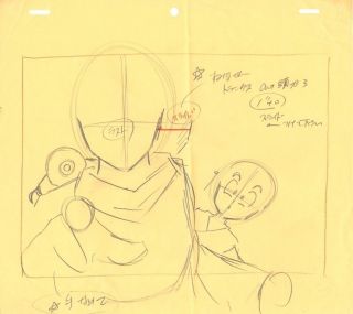 Anime Genga not Cel Dragon Ball Z 2 pages 220 2