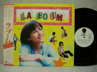 Sophie Marceau La Boom 1980 Japan Lp Picture & Lyric W/in Nm - Promo Obi
