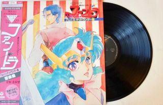 Mujigen Hunter Fandora Part Ii Dedd Landar Hen / Vinyl Lp Cx - 7266 Anime Ost
