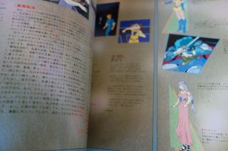 Mujigen Hunter Fandora Part II Dedd Landar Hen / Vinyl LP CX - 7266 Anime OST 7