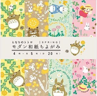 Studio Ghibli 1.  My Neighbor Totoro Spring Modern Japanese Paper Chiyogami