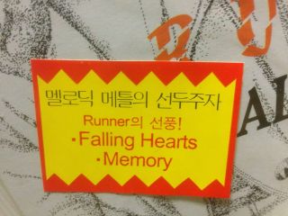 Runner - Falling Hearts 1991 Korea Only LP Vinyl ORG Hype Sticker 3