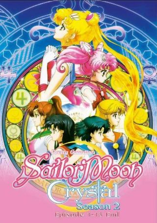 Dvd Sailormoon Crystal Season 3 Tv 1 - 13 End Sailor Moon Boxset English Dubbed