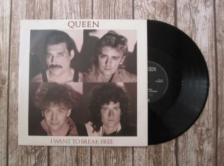 Queen : I Want To Break 12 " Uk Maxi 1984 Vinyl Single Emi Record