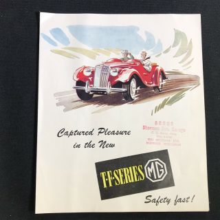 Vtg 1953 Mg T.  F.  Series Car Advertising Dealership Brochure