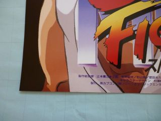 Street Fighter II movie poster B2 1994 Japan Anime NM Rare Type B 3