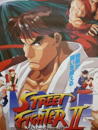 Street Fighter II movie poster B2 1994 Japan Anime NM Rare Type B 6