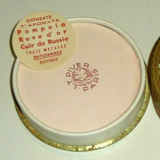 Vintage Poudre POMPEIA LT Piver Paris powder box full,  Rosee,  NOS Art Deco 7