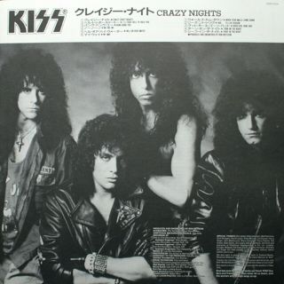 Kiss - Crazy Nights - Japanese LP with promo card 5