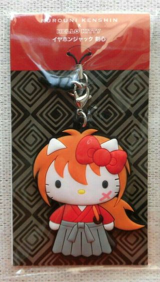 Rurouni Kenshin Hello Kitty Earphone Jack Key Chain