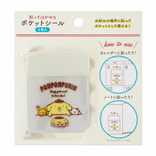 Pompom Purin Pocket Stickers 5 Sheets Sanrio Kawaii Cute 2019 F/s