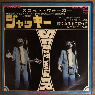 Scott Walker Brothers Jackie 7” Japan Vinyl Not Promo