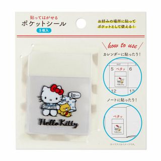 Hello Kitty Pocket Stickers 5 Sheets Sanrio Kawaii Cute 2019 F/s