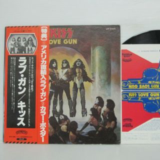 Kiss - Love Gun Lp 1977 Japan Press Vinyl Gene Simmons W/ Obi,  Card Gun,  Insert
