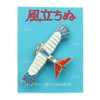 Studio Ghibli Kaze Tachinu The Wind Rises Pin Badge Bird Airplane Kz - 02 Pinbadge