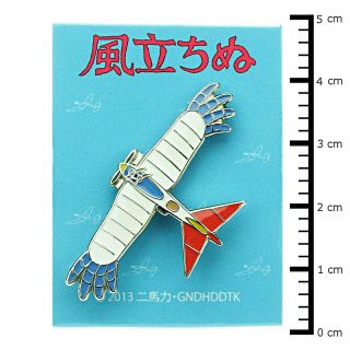 Studio Ghibli Kaze Tachinu The Wind Rises Pin Badge Bird Airplane KZ - 02 Pinbadge 2