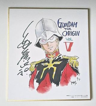 Mobile Suit Gundam The Origin Vol.  5 Autograph Clash At Loum Char Aznable F/s