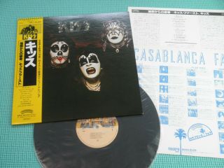 Kiss Lp S/t Self Title Polystar Yellow Obi W/casablanca Fair Japan Vinyl
