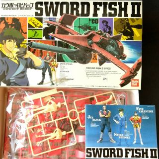 Cowboy Bebop Swordfish 2 1/72 Model Kit Bandai Aircraft Anime Art Complete 2008